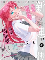 办公室放屁糗事搞笑视频